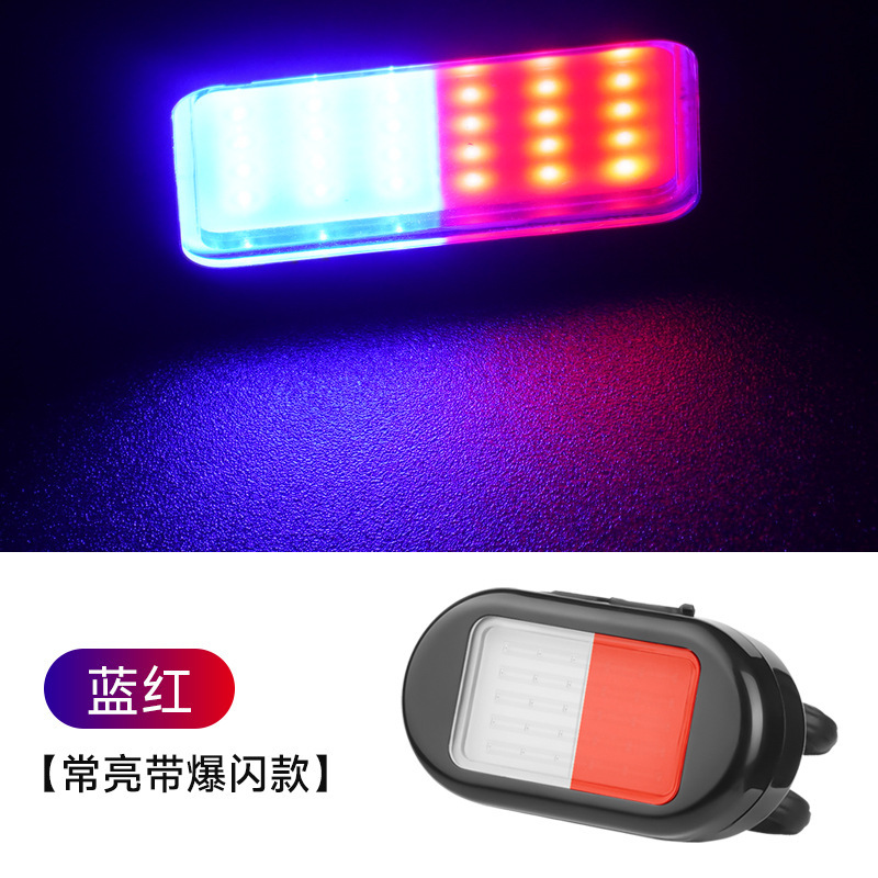 빨간색과 파란색 [진동 플래시]