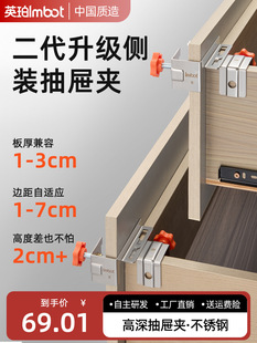 Side-Mounted High-Body Drawer Installation Fixing Clip Stainless Steel Drawer Panel Holder Drawer Installation