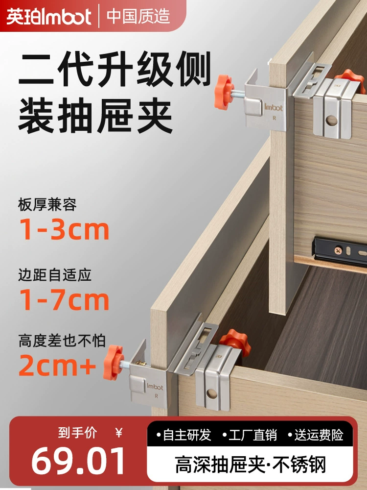 Боковой крепежный зажим для установки высокого ящика из нержавеющей стали, держатель панели ящика, установка ящика.