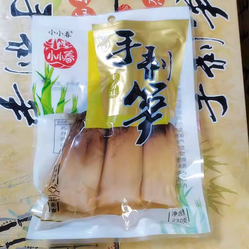 Hand-Peeled Bamboo Shoots Ready to Eat Pickled Pepper Flavor 500g Bag Spicy Snack specifications