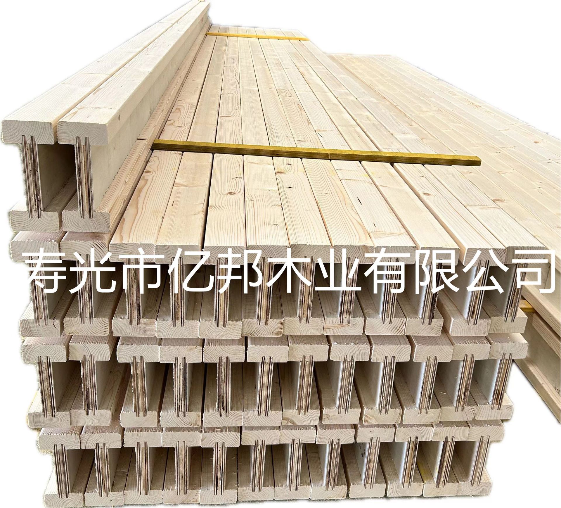 H20 beam熏蒸 模板体系用 高强度支撑梁 木工字梁 工字木-阿里巴巴