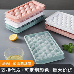 Original factory goods with cover round ice cube plastic ice mold ice sphere ice cube tray large capacity popsicle mold