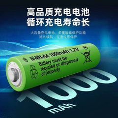 5号電池、5号充電式電池、7号電池、7号電池、5号電池、7号電池は充電式です。