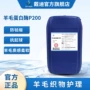 白度鳞片损伤提高毡