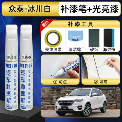 Damai X5 white, Z300 black, Avtomobil boya qələmləri - glacier-white-touch-up-pen-glossy-paint-pen-includes-sandpaper-sponge-tape-cleaning-cloth