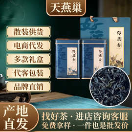 新茶潮州原产地单枞茶叶罐装礼盒装乌龙茶凤凰单枞蜜兰香鸭屎香叶