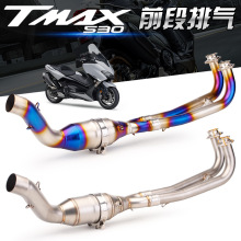 适用YAMAHA TMAX530前段排气管TMAX560改装分体式排气回压鼓17-20