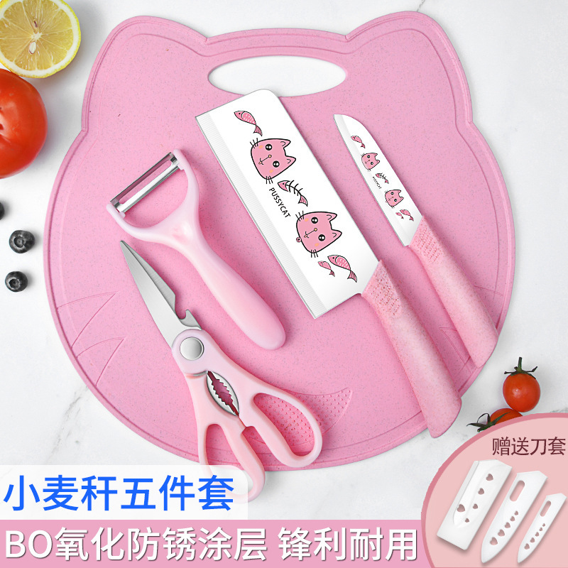Cuchillo de alimentación para bebés conjunto de tabla de corte corte corte cuchillo de cocina cuchillo multipropósito cuchillo de frutas cuchillo de cocina dormitorio combinado