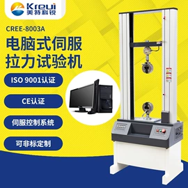 拉力试验机;其他试验机;混炼机