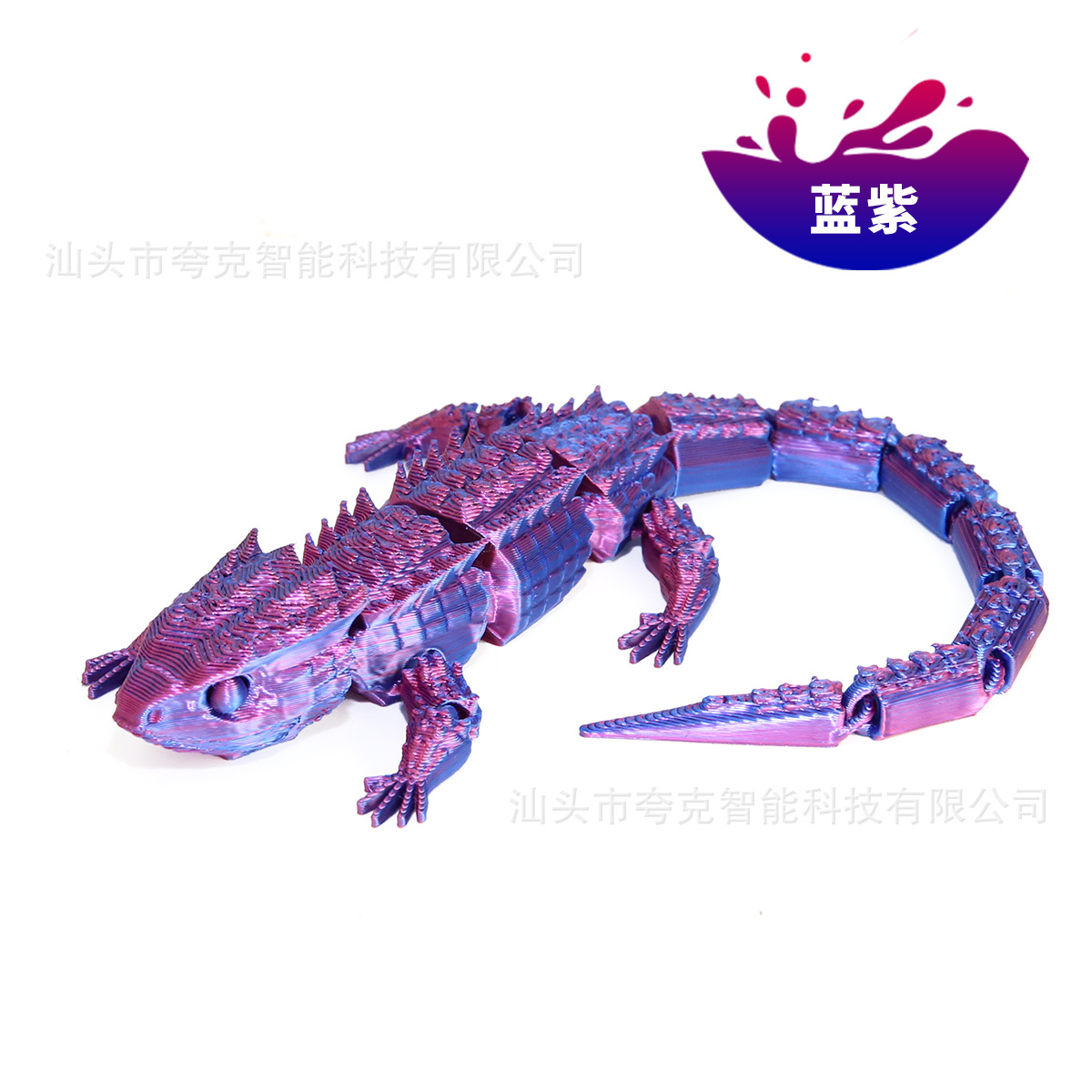 블루와 퍼플 19.5cm [레이저백]