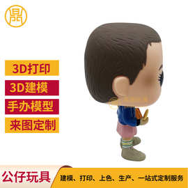 搪胶公仔卡通公仔 玩具网红奶茶店卡通玩偶简约摆件 3D卡通挂件