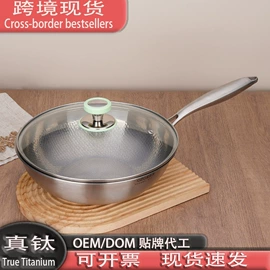 煎锅、平底锅;炒锅;奶锅