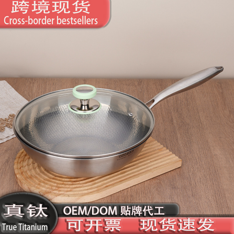 在庫あり ハンマーパターンチタン製中華鍋 無塗装ノンスティック鍋 平底 家庭用炒め鍋 魚鱗模様 健康チタン|undefined