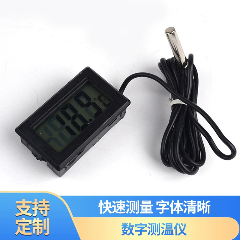 Цифровой термометр с зондом электронный термометр датчик ванна холодильник термометр 2 секунды обновления