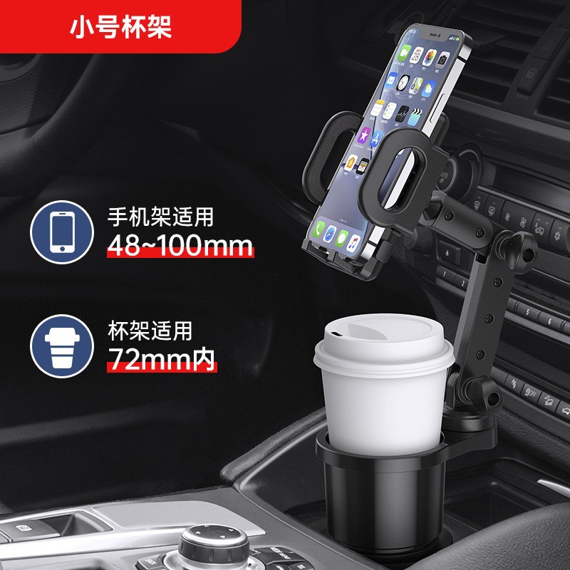 Auto supplies cross-border hot-selling car holder two-in-one car water Cup beverage holder car multi-purpose cup holder
