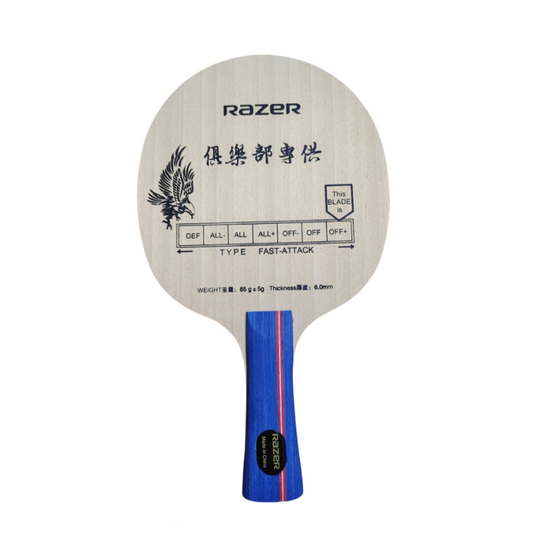 Procesamiento de la placa inferior de la raqueta de tenis de mesa, fibra de carbono de madera pura, placa horizontal recta de ataque rápido de arco de cinco capas y siete capas