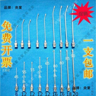 小鼠灌胃针灌胃器鼠针号号号大鼠灌胃针直针弯针不锈钢开票-阿里巴巴
