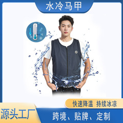工場直売の温度を下げる馬甲服の水循環冷凍ベストは高温に耐えます。