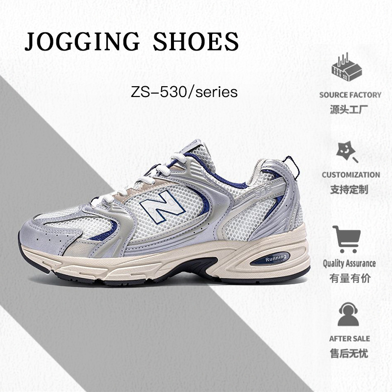 Spring and Autumn New Balance Cool Running Classic Casual Sports Shoes Nb530 Couple Easiest for Match Fashion Korean Sports Shoes Men's Shoes