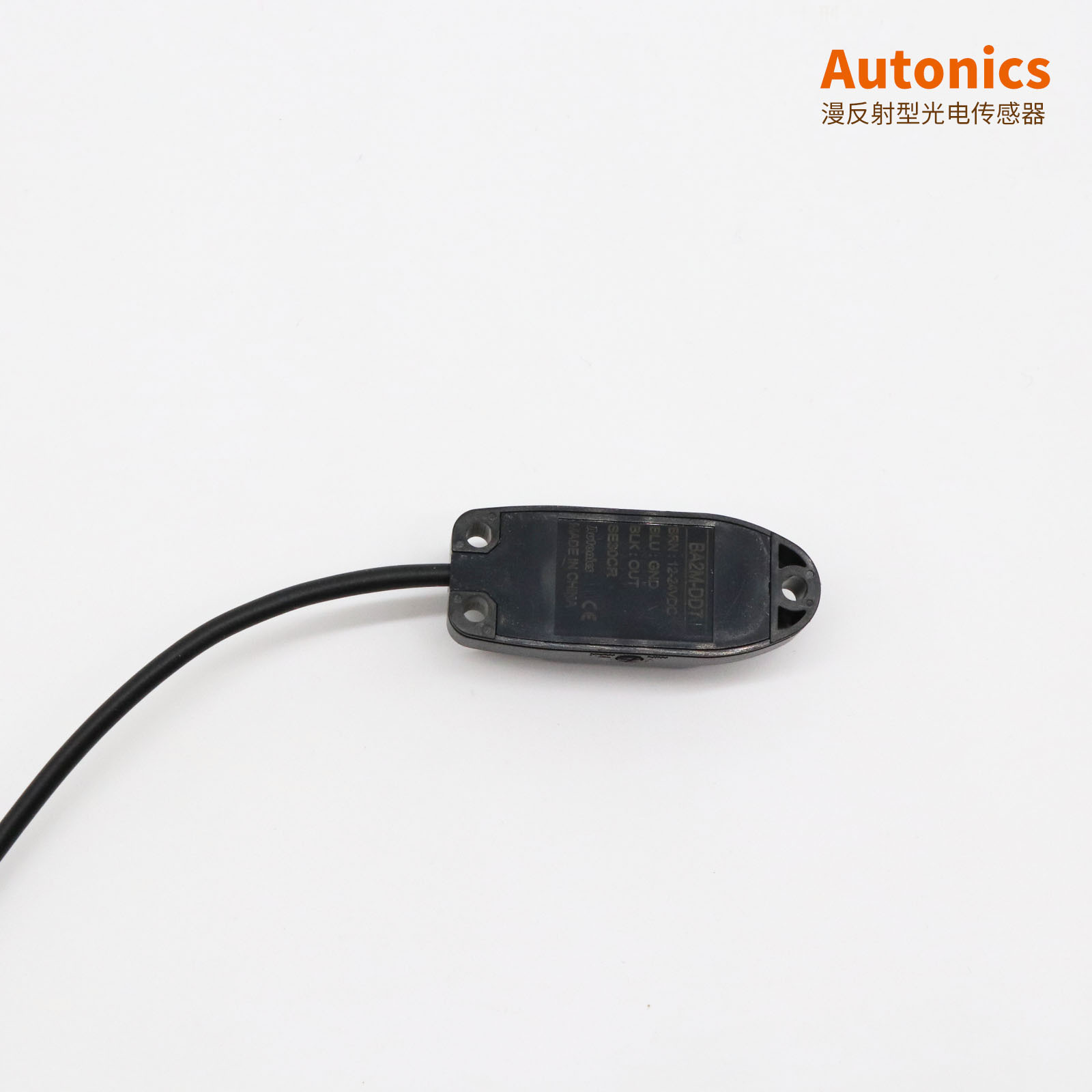 浦予代理韩国奥托尼克斯AUTONICS全新原装BA2M-DDT光电传感器