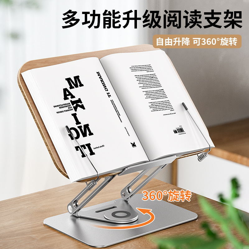 Reading stand Laptop Tablet stand aluminum alloy folding double Rod 360 degree rotating reading stand Reading stand Laptop Tablet stand aluminum alloy folding double Rod 360 degree rotating reading stand