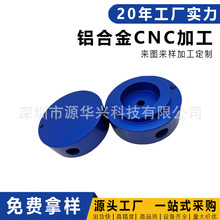 �X��cnc�ӹ� �ǘ������Cе����ӹ������X�Ͻ��⚤�����~���ӹ�