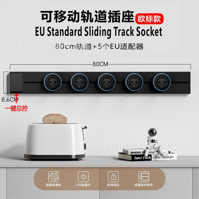 enchufe de línea deslizante ruso con con interruptor de guía de alta potencia colgante de pared tipo enchufe de línea estándar europeo enchufe de vía móvil eléctrica image 39