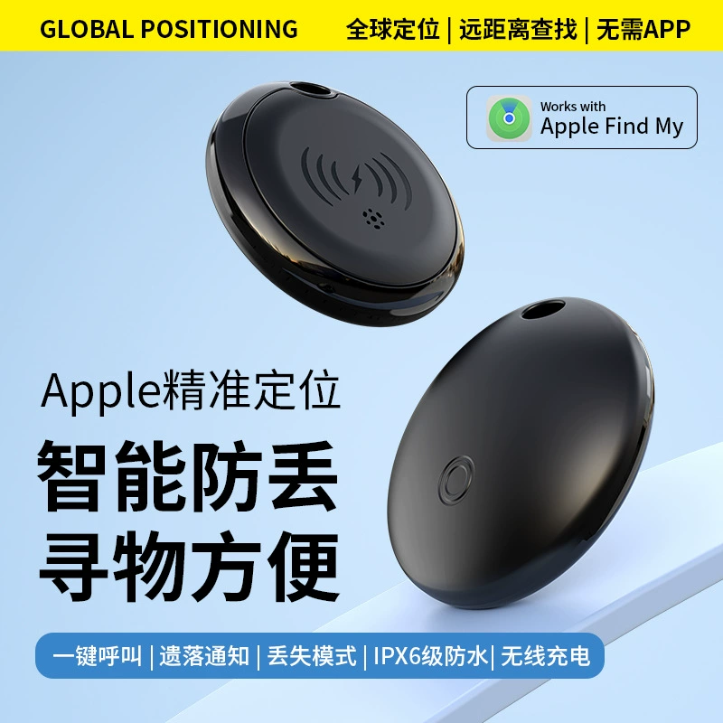 Магнитный антипотеряшка для поиска предметов Findmy, глобальный локатор с неограниченным радиусом действия, трекер для поиска предметов с беспроводной зарядкой