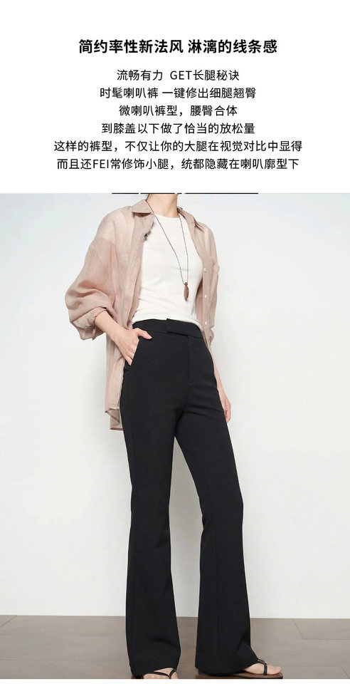Quần tây nữ cạp cao ống đứng dáng ôm hơi loe nhẹ tôn dáng, phong cách công sở — màu đen chi tiết 1