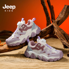 Jeep/ジープの女の子の運動靴6-12歳の子供の学校の学生はカジュアルな靴の男の子のアウトドアシューズを合わせます。