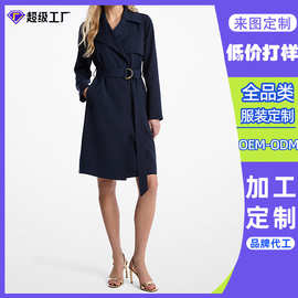 东莞虎门工厂定制跨境女士秋冬束腰排扣藏蓝色气质风衣长袖外套