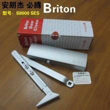 英格索兰 安朗杰 必腾Briton闭门器S8000-F明装液压防火门闭门器