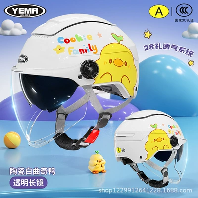 Motosiklet kaskı (dəbilqə) – Electric Motorcycle Helmet - ceramic-white-cookie-duck-transparent-long-mirror-suitable-for-3-16-years-old