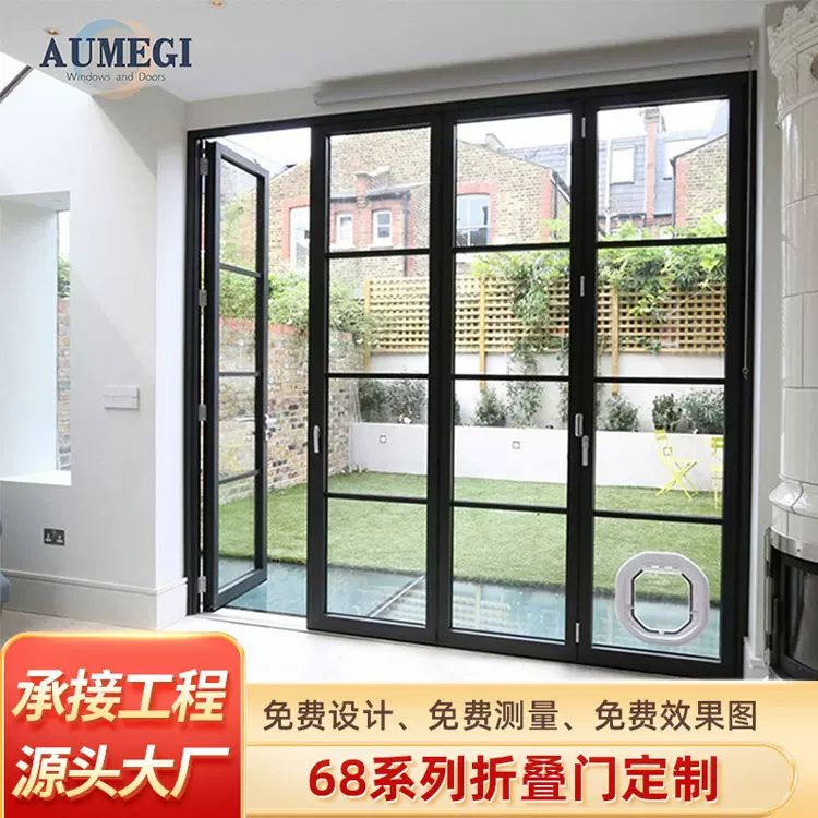 定制68系列折叠门铝合金客厅隔断玻璃门阳台客厅厨房隔音重型大折