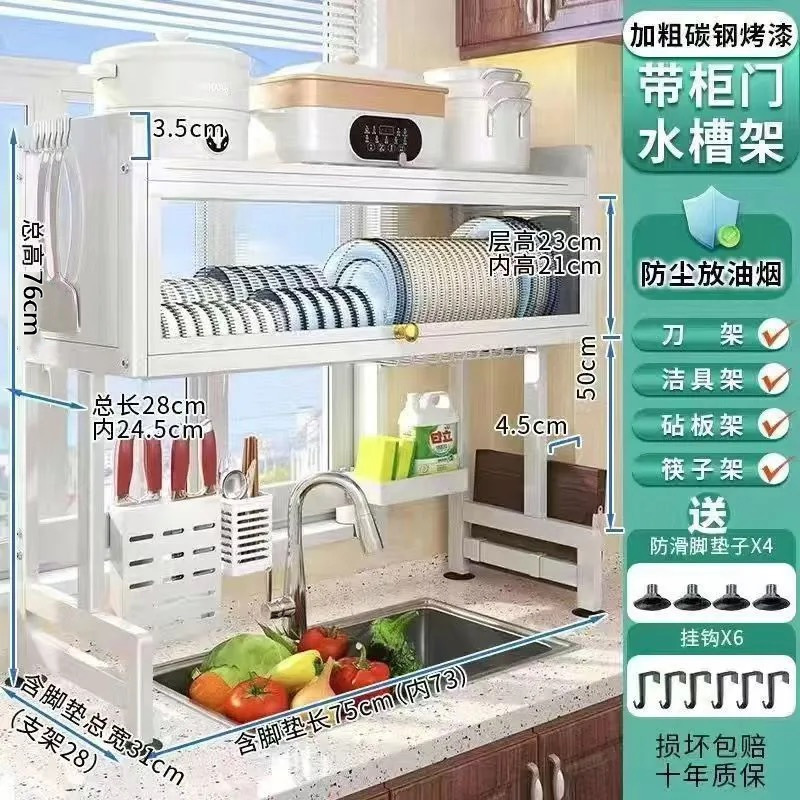 キッチンシンク収納ラック家庭用食器収納シンクシンク防塵ボウルラック多機能排水ラック|undefined