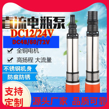 ̫���ˮ��12v24v48v60v72v늄�܇ֱ���ߓP�̴������ƿ���