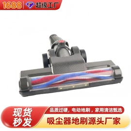 沙发/布艺/地毯清洗机;家用吸尘器;生活电器配件