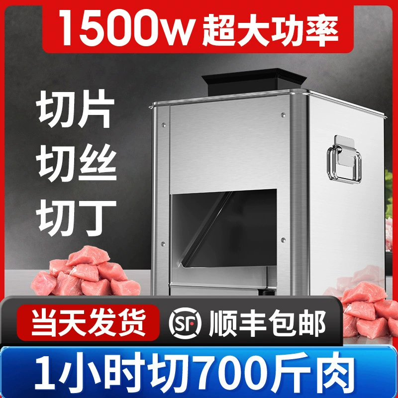 Коммерческая электрическая мясорубка для измельчения и резки мяса, новая маленькая полностью автоматическая мощная мясорубка из нержавеющей стали