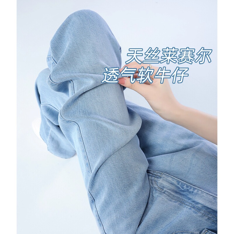 Lyocell Tencel Soft Denim Pants for Women, Summer Thin Style, 2025 New High-Waisted Drapey Straight Wide-Leg Pants for Petite Figures Lyocell Tencel Soft Denim Pants for Women, Summer Thin Style, 2025 New High-Waisted Drapey Straight Wide-Leg Pants for Petite Figures