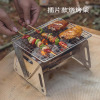 跨境直供可折叠烧烤炉户外旅行便携式炉野餐野营烧烤炉卡式木炭炉|ru