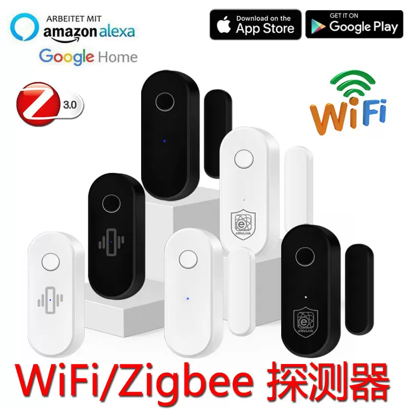 涂鸦Zigbee开门探测器WiFi门窗传感器eWeLink易微联家用安全报警