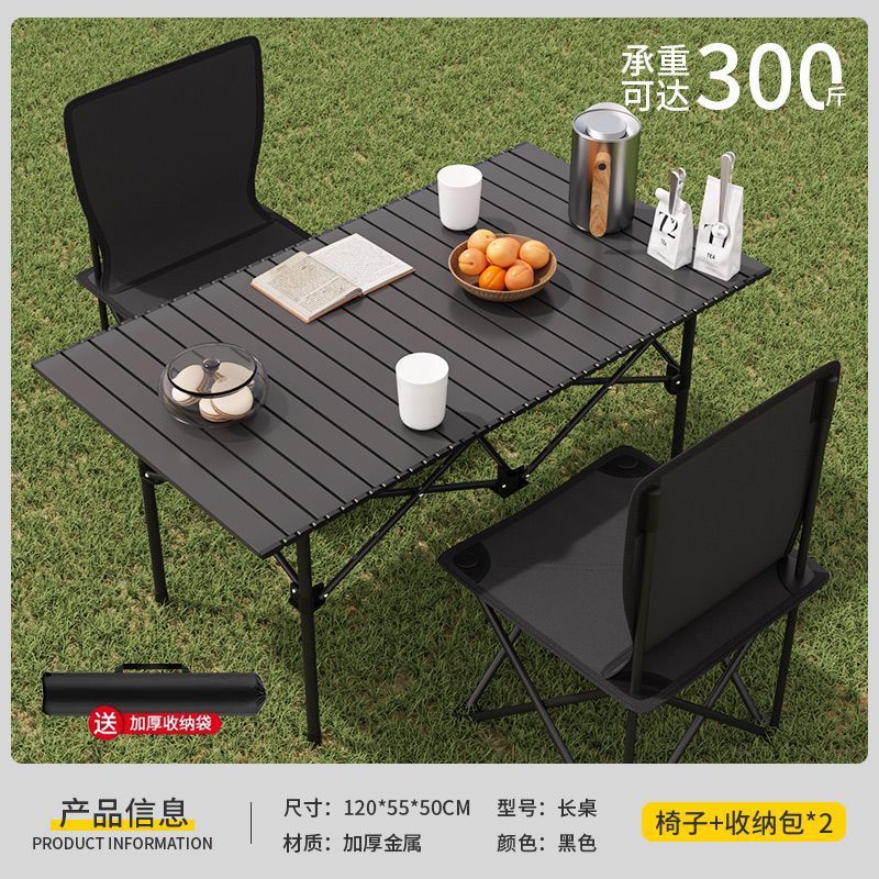 √ 차콜 블랙 [두꺼운 지지대] 접이식 -- 120cm 긴 테이블 + 대형 의자 2개 [3종 세트] --- 카운트다운 특가
