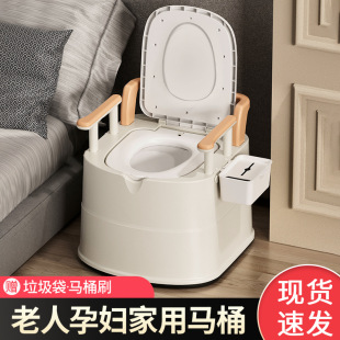 Toilet for the Elderly Movable Toilet for Pregnant Women Household Indoor Portable Convenient Adult Toilet Chair for the Elderly