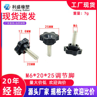 6*20*25�l�y���{�_�|M8��������{�_ �֔Q���{���ݽz�C�_���_�|��