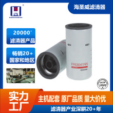 ����ֱ����Ʒ��ȼ��������FF63041 FF63041NN����������