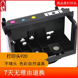 墨盒、墨水;硒鼓、粉盒;色带、碳带