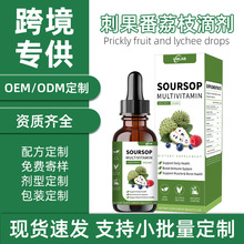 �羳TK���N�̹�����֦�΄�60ml Soursop drops�ݱ������S�F؛����