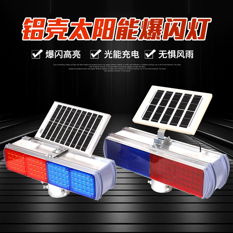 Алюминиевый корпус солнечной вспышки светильники оптовая продажа дорожного движения светильники вспышки солнечной вспышки двухсторонней сигнальной лампы