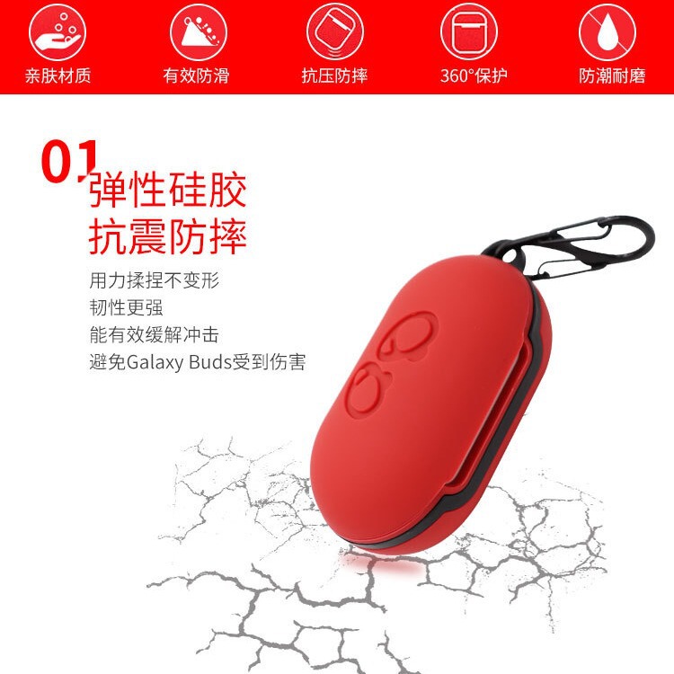 Dustproof drop-proof silicone protective cover for Samsung Galaxy Buds2019 Bluetooth headset