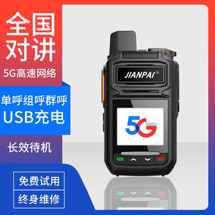 "����P990���v�C5G���W5000����ȫ�����v�CGPS�ֳ֙C����4G�忨 "